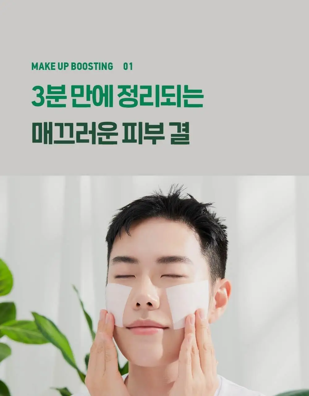 [레오제이 Pick] 슈레피 겟리프 트윈 패드팩 20팩 (40매) 상세페이지 18